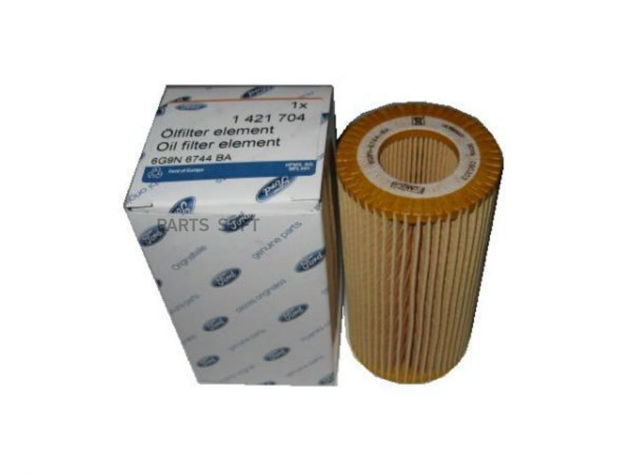 Фильтр Масляный Focus Ii 2005-2008 Kuga 2008-2012 Mondeo Iv 2007-2015 S-Max 2006-2015 FORD
Фильтр Масляный Focus Ii 2005-2008 Kuga 2008-2012 Mondeo Iv 2007-2015 S-Max 2006-2015 FORD