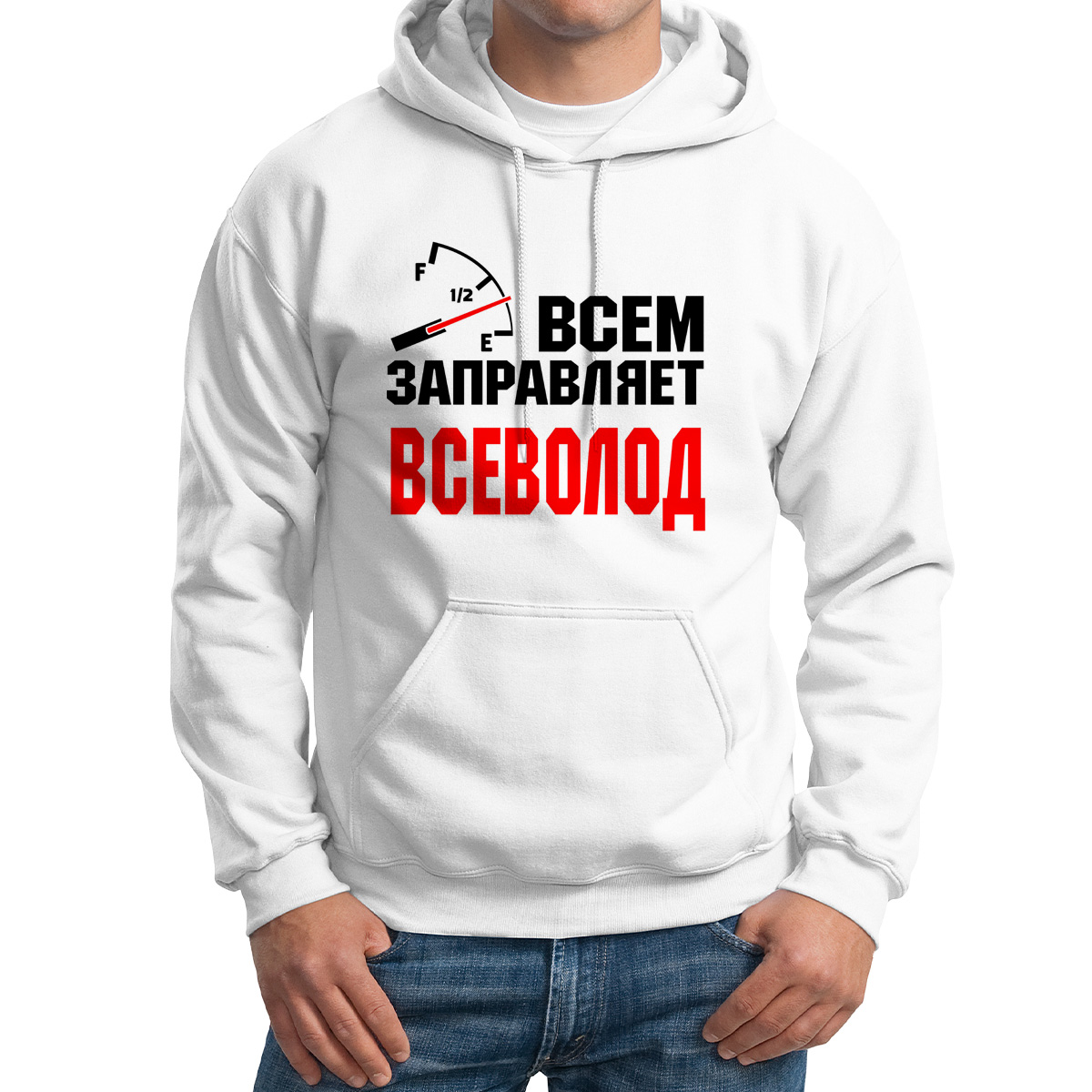 Худи унисекс CoolPodarok Кружка именная Всем заправляет Всеволод белое 64 RU, Белый, 4M041821
Худи унисекс CoolPodarok Кружка именная Всем заправляет Всеволод белое 64 RU, Белый, 4M041821