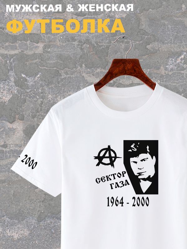 Футболка мужская SHARP&CUT c2b29615 белая 3XL, Белый, c2b2961520660bad1535c195a279d0e4
Футболка мужская SHARP&CUT c2b29615 белая 3XL, Белый, c2b2961520660bad1535c195a279d0e4