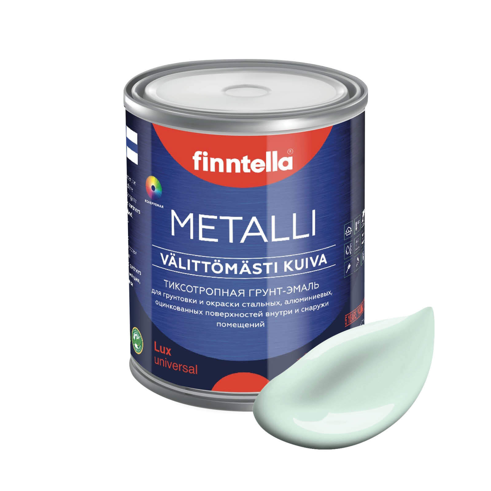 Грунт-эмаль для металла METALLI 3 в 1, бледно-бирюзовый, цвет LINTU, 1л, Зеленый, Быстросохнущая краска по металлу METALLI. Грунт эмаль 3 в 1 по железу и по оцинковке для наружных и внутренних работ. Антикоррозийная защита металла. Грунт краска по ржавчин
Грунт-эмаль для металла METALLI 3 в 1, бледно-бирюзовый, цвет LINTU, 1л, Зеленый, Быстросохнущая краска по металлу METALLI. Грунт эмаль 3 в 1 по железу и по оцинковке для наружных и внутренних работ. Антикоррозийная защита металла. Грунт краска по ржавчин