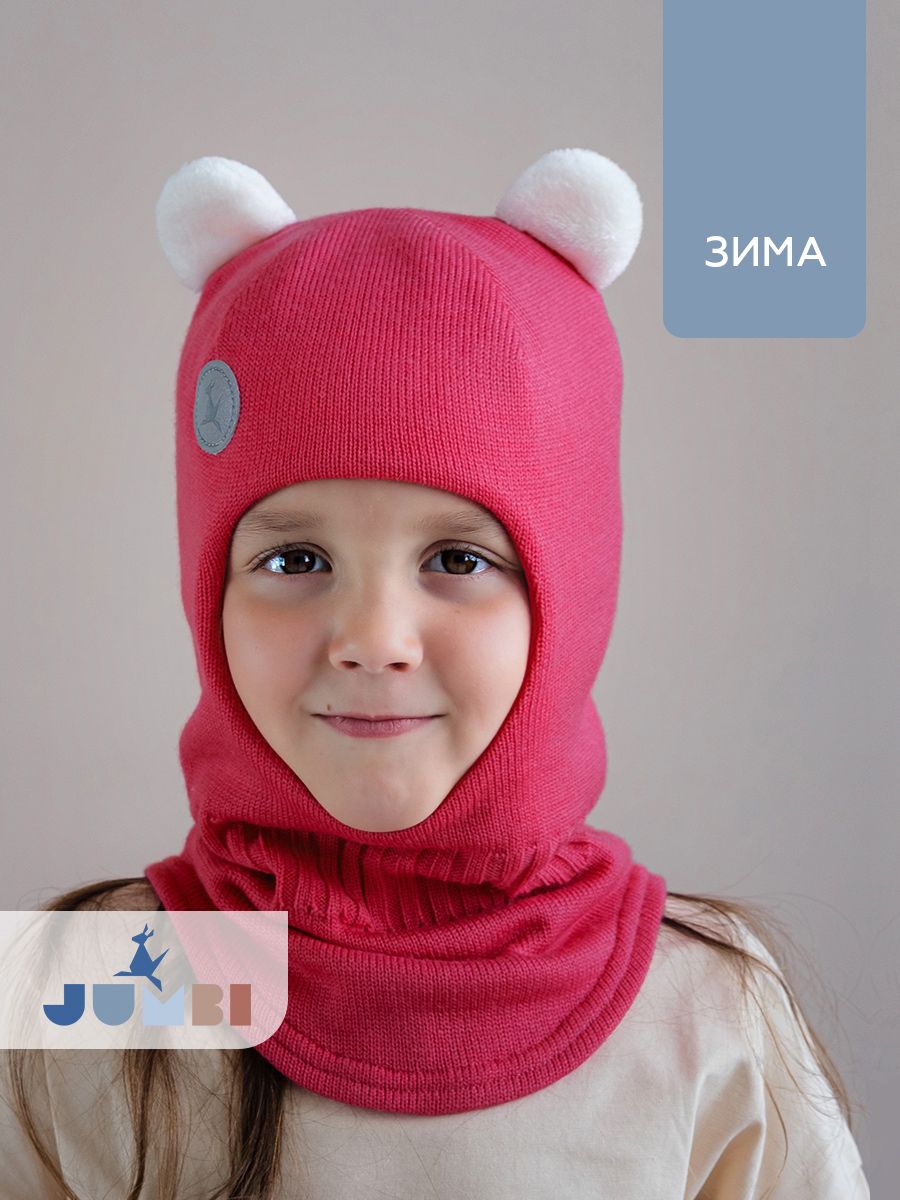 Шапка шлем с ушками зимний балаклава детская JUMBI Мио фуксия 50-52, Розовый, мио_шлем_зима
Шапка шлем с ушками зимний балаклава детская JUMBI Мио фуксия 50-52, Розовый, мио_шлем_зима