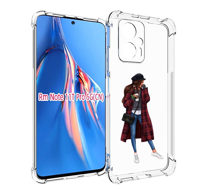 Чехол MyPads девушка-в-клетчатом-пальто для Xiaomi Redmi Note 11T Pro / 11T Pro Plus / ..., Прозрачный, Tocco
Чехол MyPads девушка-в-клетчатом-пальто для Xiaomi Redmi Note 11T Pro / 11T Pro Plus / ..., Прозрачный, Tocco