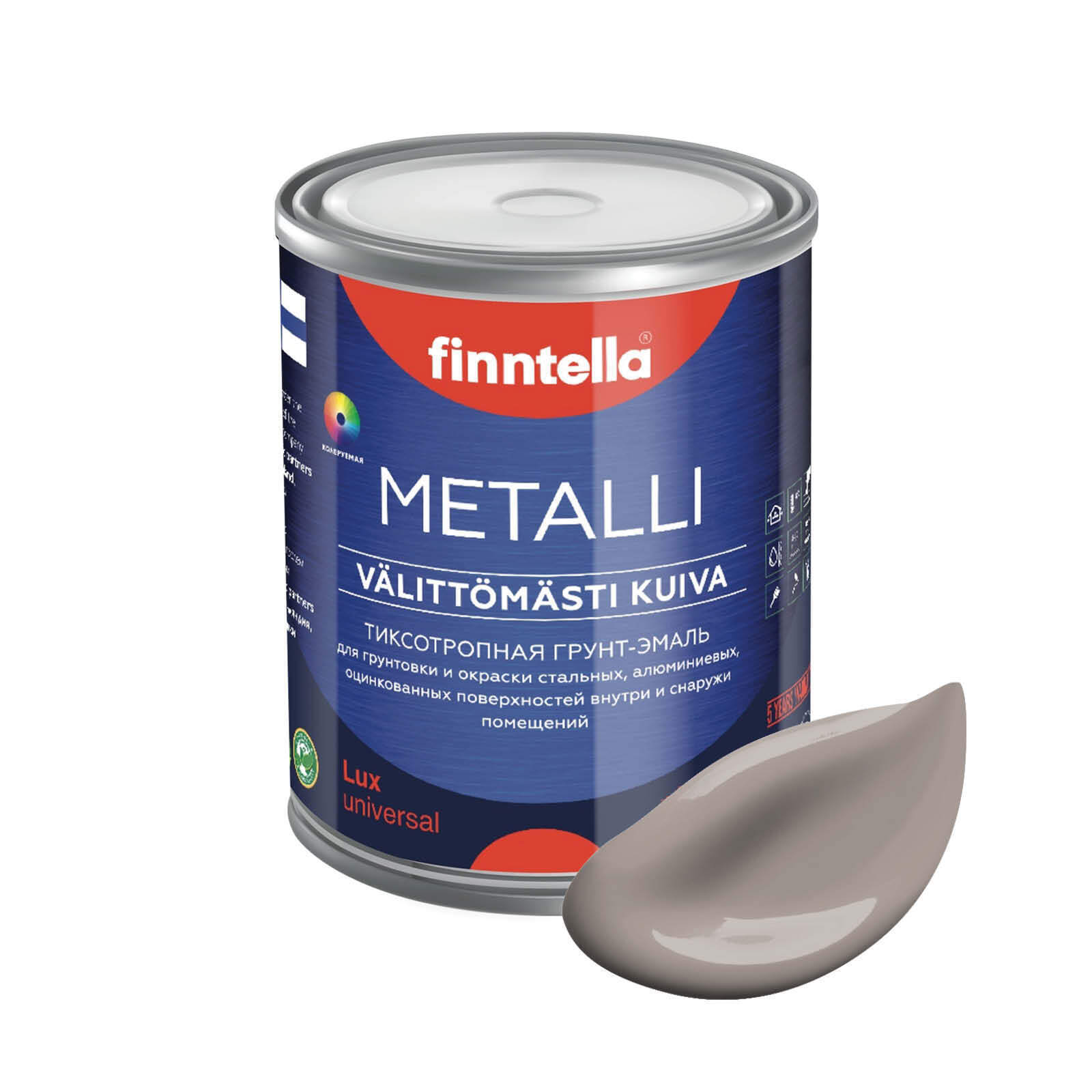Грунт-эмаль для металла METALLI 3 в 1, светло-коричневый, цвет KAAKAO, 1л, Быстросохнущая краска по металлу METALLI. Грунт эмаль 3 в 1 по железу и по оцинковке для наружных и внутренних работ. Антикоррозийная защита металла. Грунт краска по ржавчине.
Грунт-эмаль для металла METALLI 3 в 1, светло-коричневый, цвет KAAKAO, 1л, Быстросохнущая краска по металлу METALLI. Грунт эмаль 3 в 1 по железу и по оцинковке для наружных и внутренних работ. Антикоррозийная защита металла. Грунт краска по ржавчине.