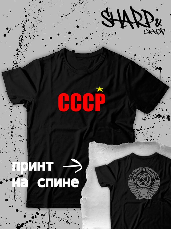 Футболка мужская SHARP&CUT 9a5423fa черная XL, Черный, 9a5423fa3360cd80614cf459dd3cbfca
Футболка мужская SHARP&CUT 9a5423fa черная XL, Черный, 9a5423fa3360cd80614cf459dd3cbfca
