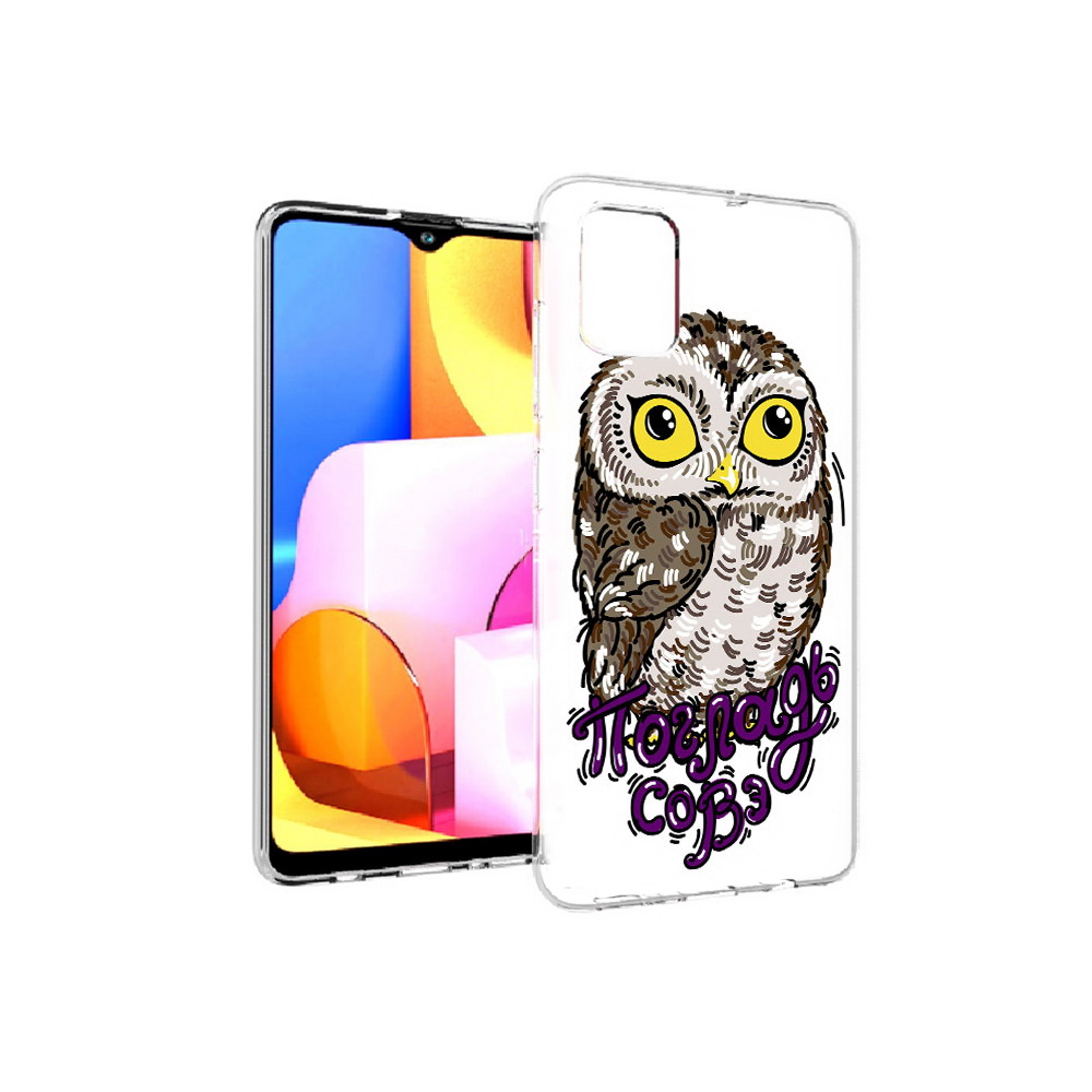 Чехол MyPads Tocco для Samsung Galaxy A71 Погладь Совэ (PT142122.485.136), Прозрачный, Tocco
Чехол MyPads Tocco для Samsung Galaxy A71 Погладь Совэ (PT142122.485.136), Прозрачный, Tocco