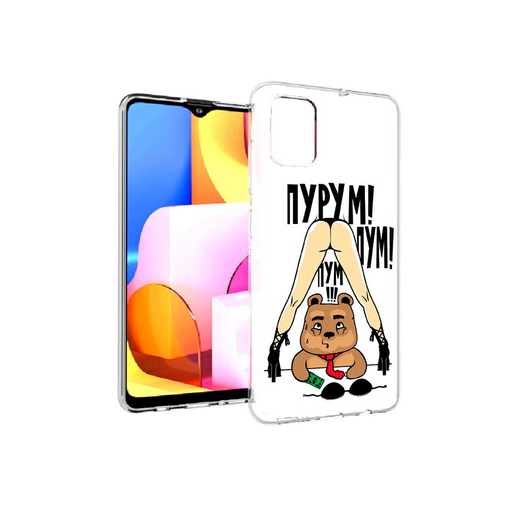 Чехол MyPads Tocco для Samsung Galaxy A71 Пурум пум пум (PT142122.485.140), Прозрачный, Tocco
Чехол MyPads Tocco для Samsung Galaxy A71 Пурум пум пум (PT142122.485.140), Прозрачный, Tocco