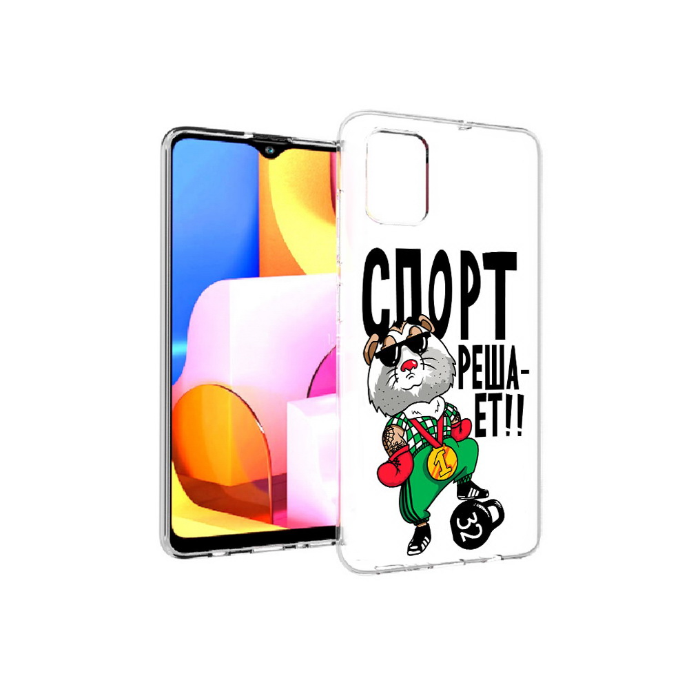 Чехол MyPads Tocco для Samsung Galaxy A71 Спорт решает (PT142122.485.161), Прозрачный, Tocco
Чехол MyPads Tocco для Samsung Galaxy A71 Спорт решает (PT142122.485.161), Прозрачный, Tocco