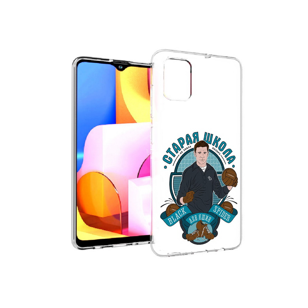 Чехол MyPads Tocco для Samsung Galaxy A71 Старая школа (PT142122.485.162), Прозрачный, Tocco
Чехол MyPads Tocco для Samsung Galaxy A71 Старая школа (PT142122.485.162), Прозрачный, Tocco