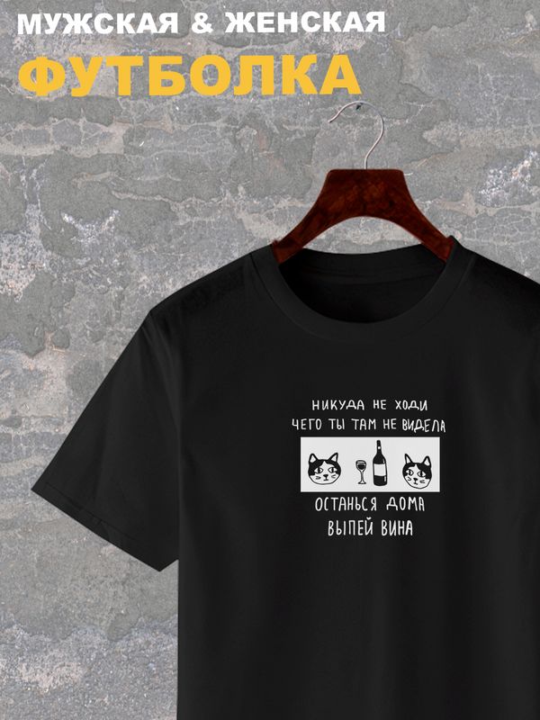 Футболка мужская SHARP&CUT 9a5423fa черная XXXL, Черный, 9a5423fa3360cd80614cf459dd3cbfca
Футболка мужская SHARP&CUT 9a5423fa черная XXXL, Черный, 9a5423fa3360cd80614cf459dd3cbfca