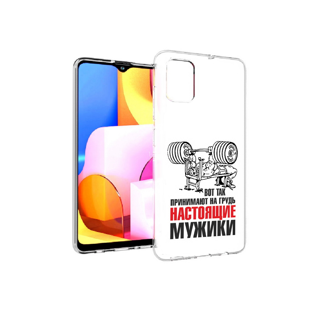 Чехол MyPads Tocco для Samsung Galaxy A71 бодибилдинг для мужиков (PT142122.485.233), Прозрачный, Tocco
Чехол MyPads Tocco для Samsung Galaxy A71 бодибилдинг для мужиков (PT142122.485.233), Прозрачный, Tocco