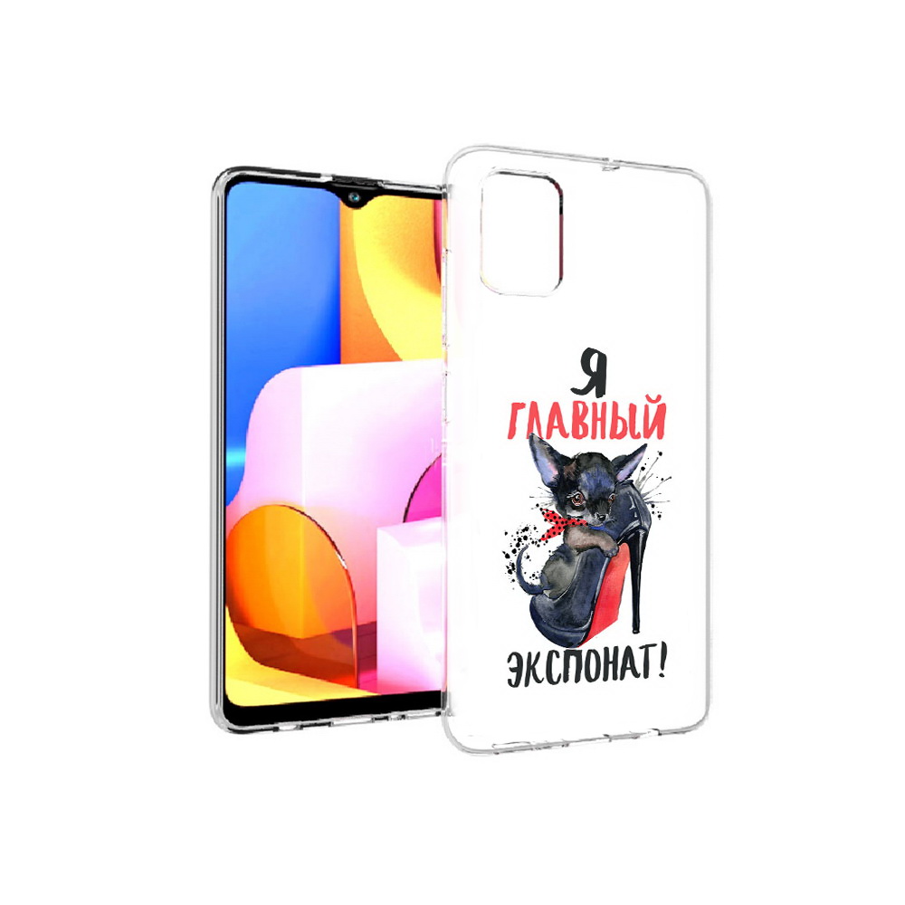 Чехол MyPads Tocco для Samsung Galaxy A71 главный экспонат (PT142122.485.288), Прозрачный, Tocco
Чехол MyPads Tocco для Samsung Galaxy A71 главный экспонат (PT142122.485.288), Прозрачный, Tocco