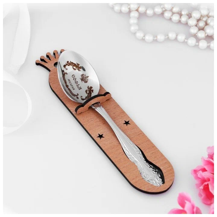 фото Ложка именная, чайная, с гравировкой "софья", h=14 nobrand