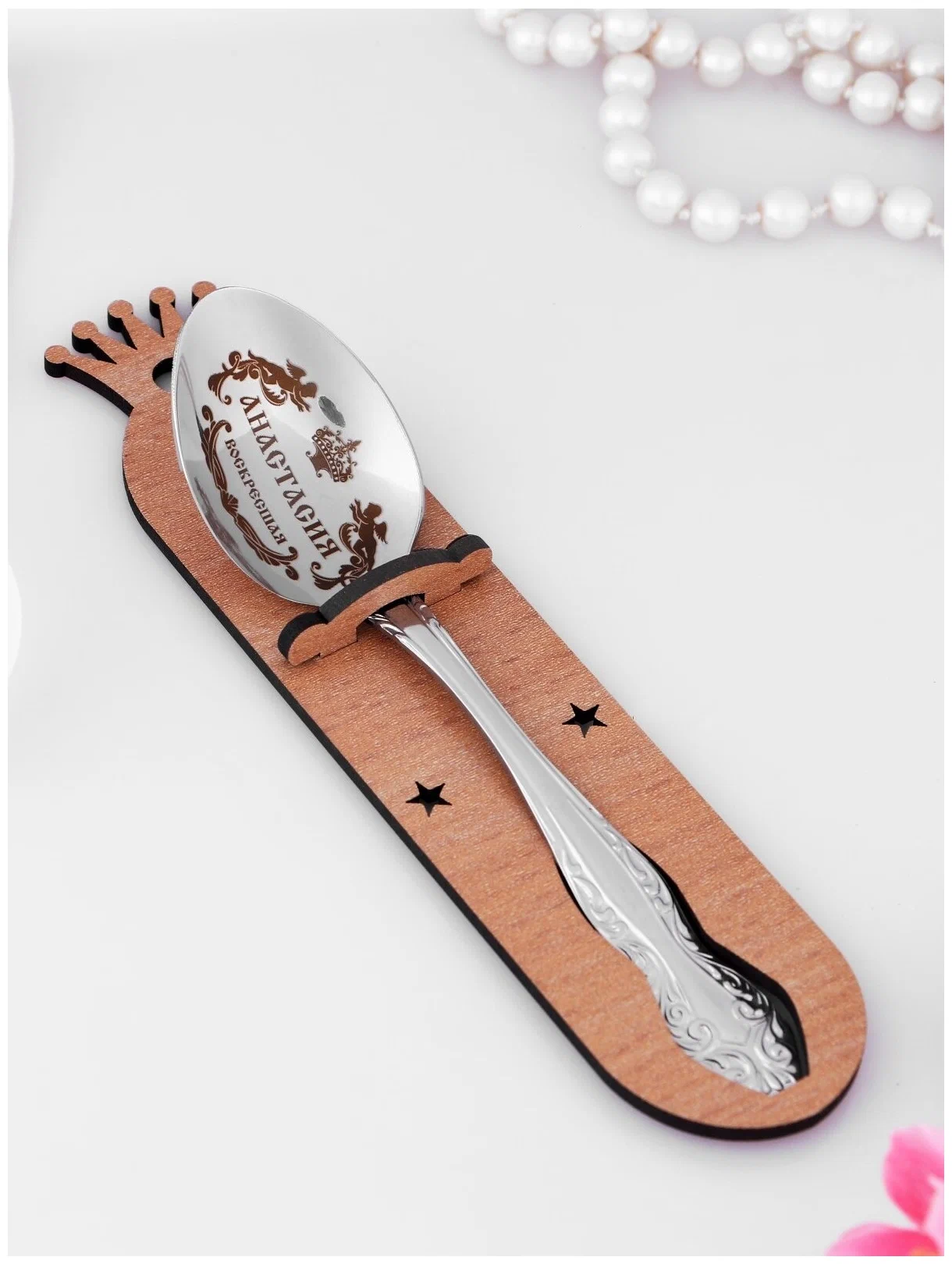 фото Ложка именная, чайная, с гравировкой "анастасия", h=14 nobrand