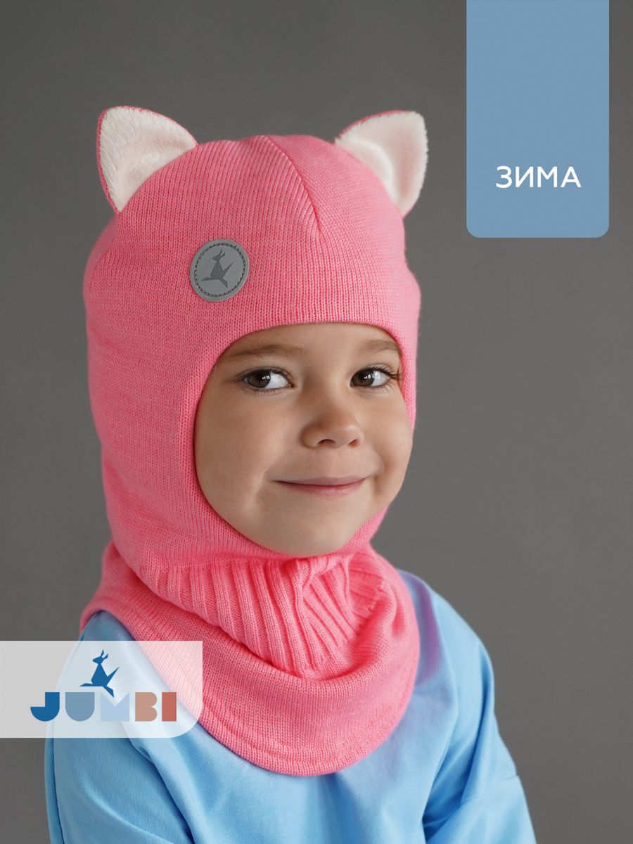 Шапка шлем с ушками зимний балаклава детская JUMBI Мио фламинго 47-49, Розовый, мио_шлем_зима
Шапка шлем с ушками зимний балаклава детская JUMBI Мио фламинго 47-49, Розовый, мио_шлем_зима