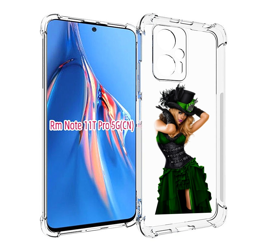 Чехол MyPads девушка-в-модном-длинном-платье женский для Xiaomi Redmi Note 11T Pro / 11..., Прозрачный, Tocco
Чехол MyPads девушка-в-модном-длинном-платье женский для Xiaomi Redmi Note 11T Pro / 11..., Прозрачный, Tocco