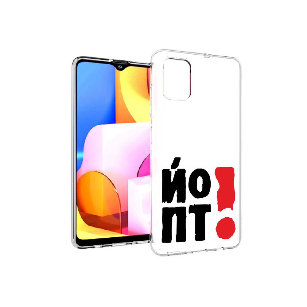 Чехол MyPads Tocco для Samsung Galaxy A71 надписть абстракция (PT142122.485.494), Прозрачный, Tocco
Чехол MyPads Tocco для Samsung Galaxy A71 надписть абстракция (PT142122.485.494), Прозрачный, Tocco