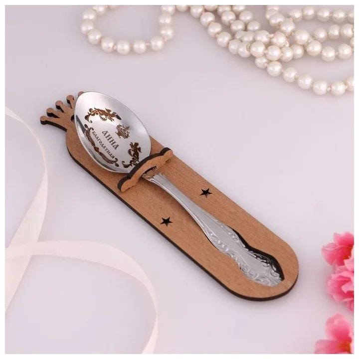 фото Ложка именная, чайная, с гравировкой "анна", h=14 nobrand