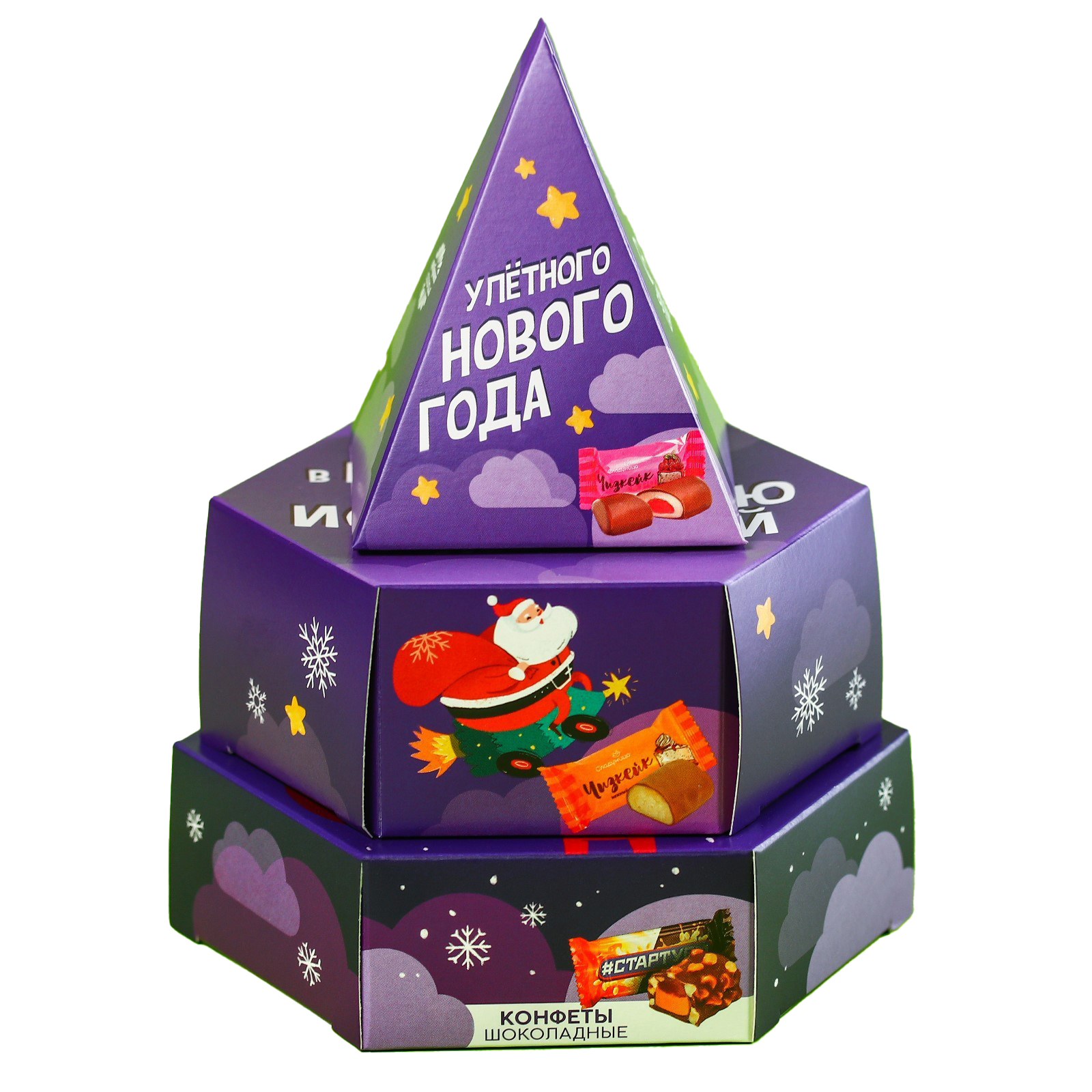Трехуровневая коробка с конфетами «Улётного Нового года», 250 г.
Трехуровневая коробка с конфетами «Улётного Нового года», 250 г.