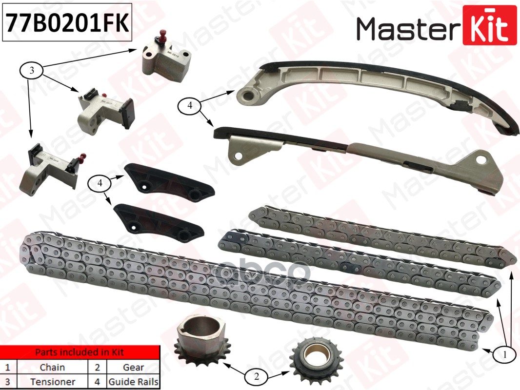 Комплект Цепи Грм Toyota Land Cruiser 1gr-Fe 77b0201fk MasterKit арт. 77B0201FK, 77B0201FK
Комплект Цепи Грм Toyota Land Cruiser 1gr-Fe 77b0201fk MasterKit арт. 77B0201FK, 77B0201FK