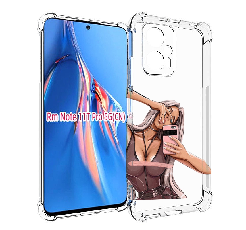 Чехол MyPads девушка-в-прозрачной-одежде для Xiaomi Redmi Note 11T Pro / 11T Pro Plus /..., Прозрачный, Tocco
Чехол MyPads девушка-в-прозрачной-одежде для Xiaomi Redmi Note 11T Pro / 11T Pro Plus /..., Прозрачный, Tocco