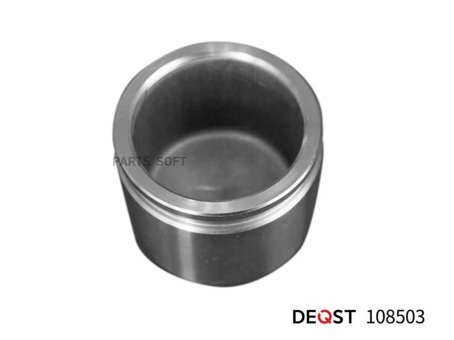 Поршень Тормозного Суппорта Переднего (D 57 Mm, Суппорт Aisin) Mazda 6(Gj) 12>, Toyota Cel
Поршень Тормозного Суппорта Переднего (D 57 Mm, Суппорт Aisin) Mazda 6(Gj) 12>, Toyota Cel