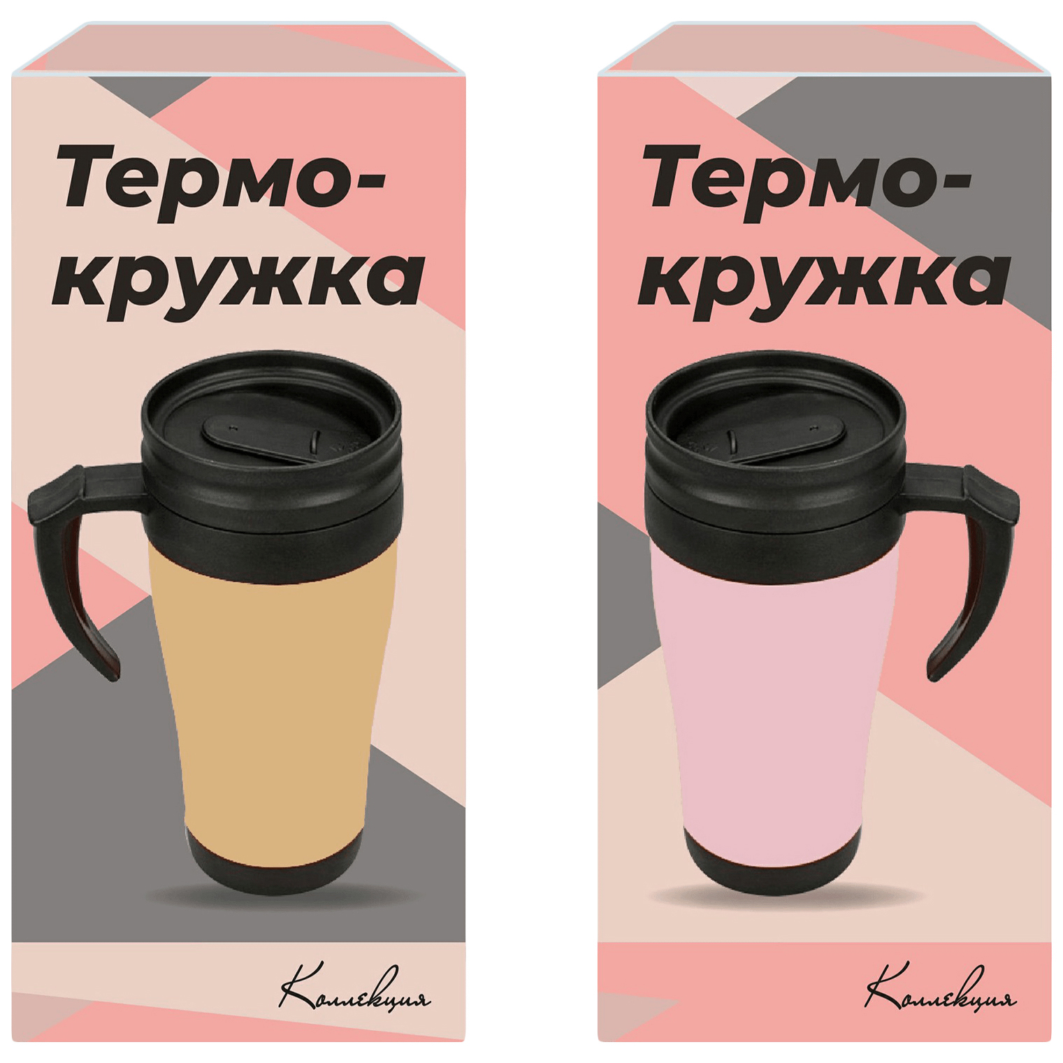фото Термокружка кас-опт для напитков 0,35 л