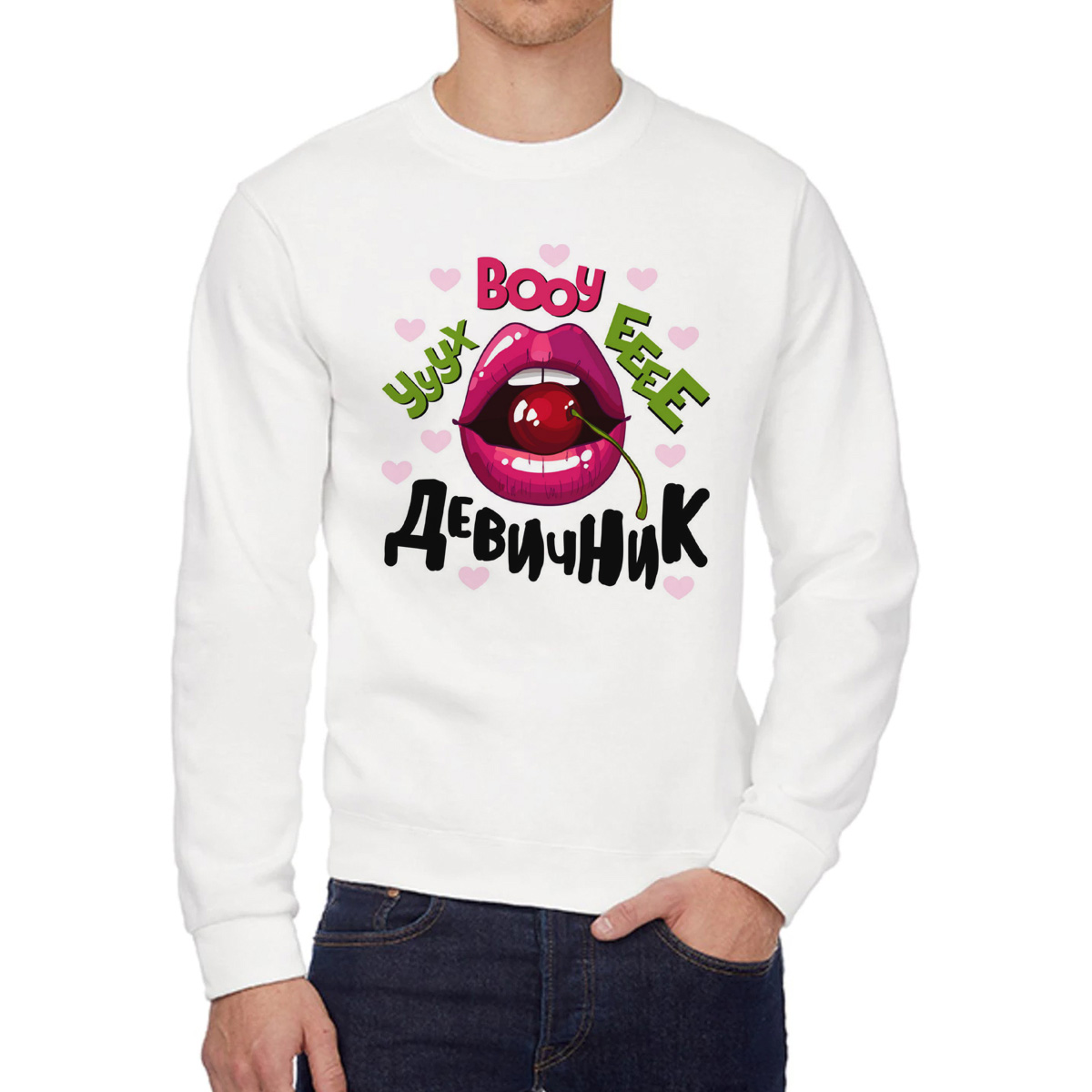 Свитшот женский CoolPodarok Прикол Свадьба Уууух вооу ееее Девичник белый 48 RU, W0151695
Свитшот женский CoolPodarok Прикол Свадьба Уууух вооу ееее Девичник белый 48 RU, W0151695