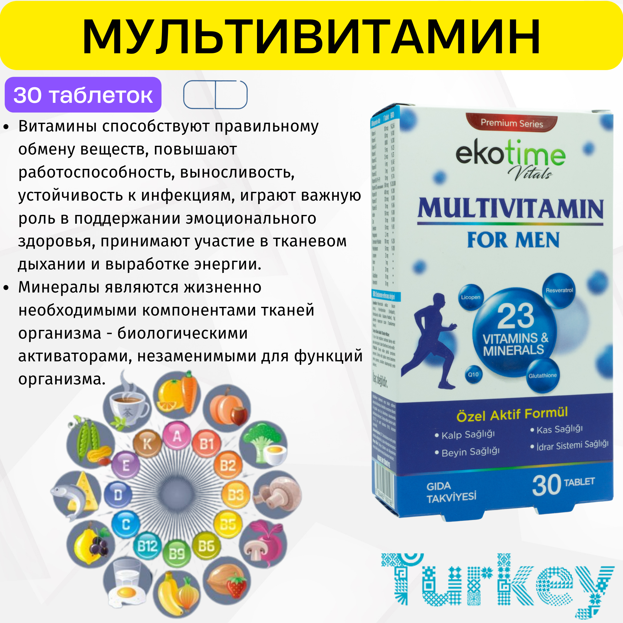Витаминный комплекс Ekotime Vitals, для мужчин, таблетки, 30 шт, Ekotime Vitals Мультивитамин Мужской
Витаминный комплекс Ekotime Vitals, для мужчин, таблетки, 30 шт, Ekotime Vitals Мультивитамин Мужской