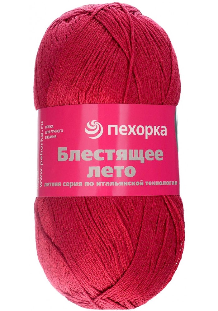 Пряжа Пехорка Блестящее лето, мерсеризованный хлопок метанит, 5х100 г, 380 м, 006 красный, Блестящее лето, мерсеризованный хлопок метанит, 5х100 г, 380 м, цвет 006 красный
Пряжа Пехорка Блестящее лето, мерсеризованный хлопок метанит, 5х100 г, 380 м, 006 красный, Блестящее лето, мерсеризованный хлопок метанит, 5х100 г, 380 м, цвет 006 красный