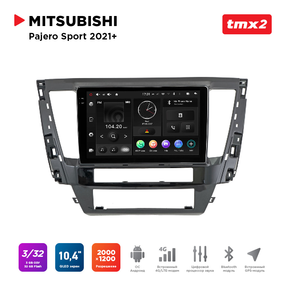 ШГУ Mitsubishi Pajero Sport 21+ (MAXIMUM Incar TMX2-6117-3) Android 10/2000*1200, BT,, TMX2-6117-3
ШГУ Mitsubishi Pajero Sport 21+ (MAXIMUM Incar TMX2-6117-3) Android 10/2000*1200, BT,, TMX2-6117-3