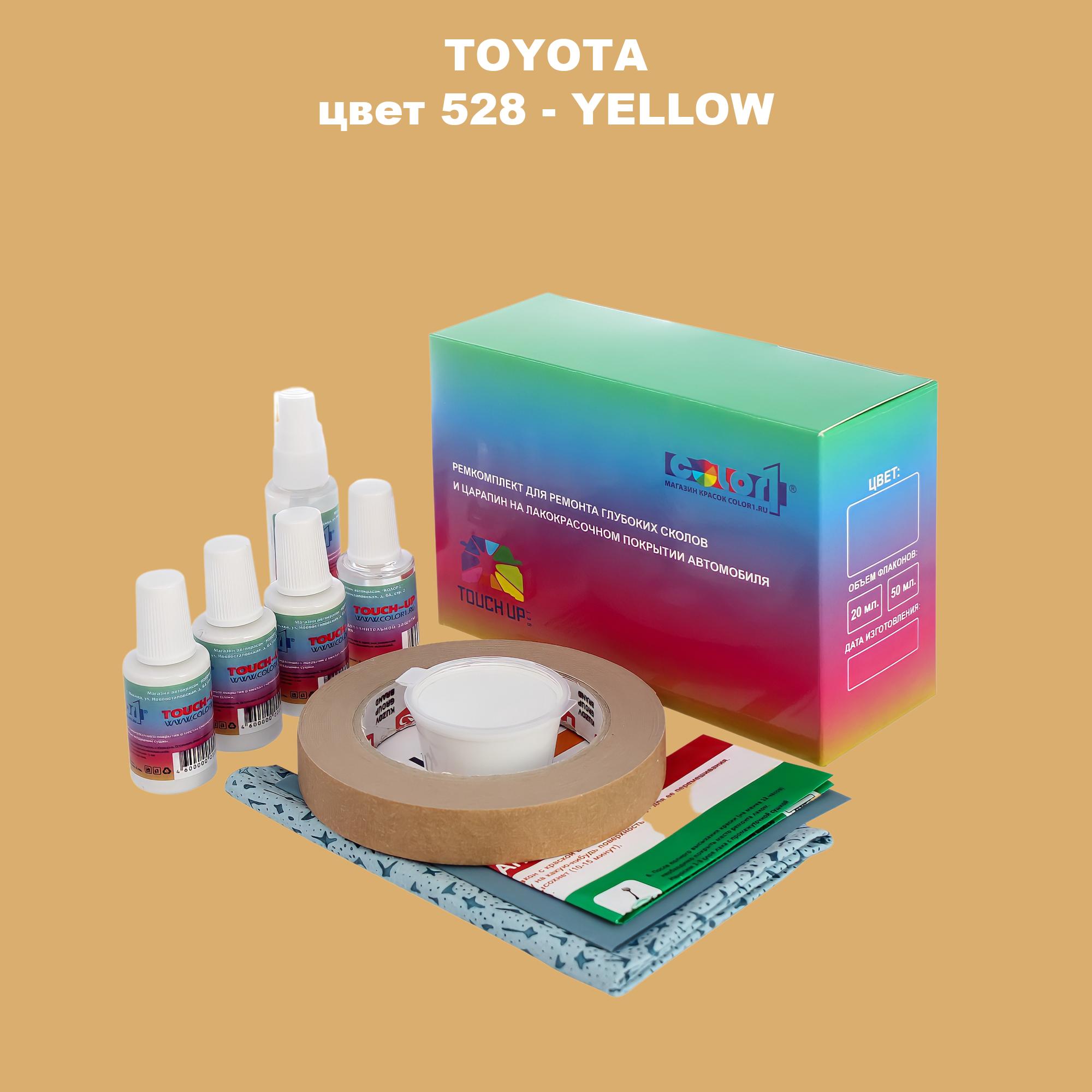 Ремкомплект для ремонта сколов и царапин COLOR1 для TOYOTA, цвет 528 - YELLOW, Бесцветный
Ремкомплект для ремонта сколов и царапин COLOR1 для TOYOTA, цвет 528 - YELLOW, Бесцветный
