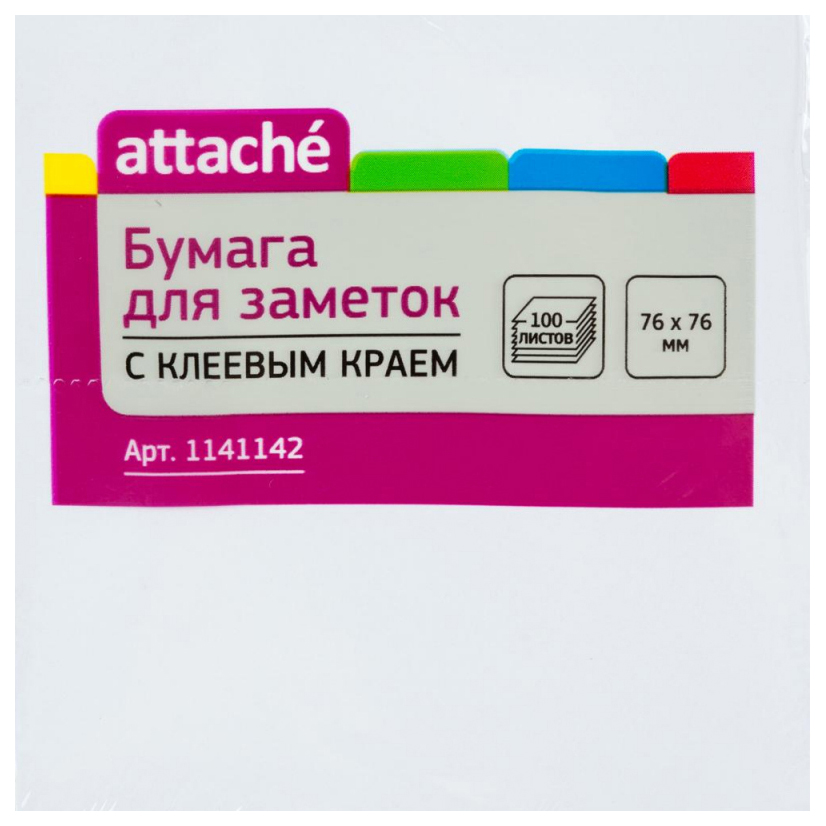 Стикеры Attache 76x76 мм пастельные белые 1 блок 100 листов, 1141142
Стикеры Attache 76x76 мм пастельные белые 1 блок 100 листов, 1141142