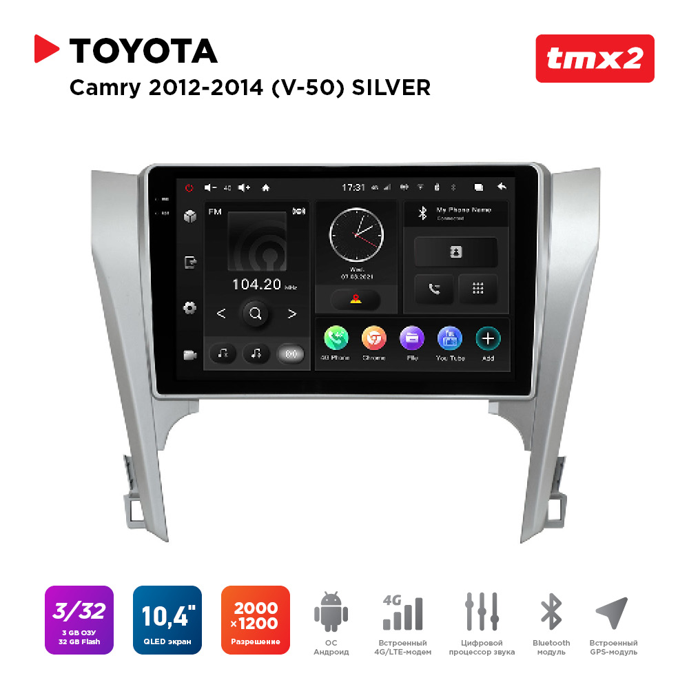ШГУ Toyota Camry 12-14 (MAXIMUM Incar TMX2-2205-3) Android 10/2000*1200, BT, wi-fi, 4G, TMX2-2205-3
ШГУ Toyota Camry 12-14 (MAXIMUM Incar TMX2-2205-3) Android 10/2000*1200, BT, wi-fi, 4G, TMX2-2205-3