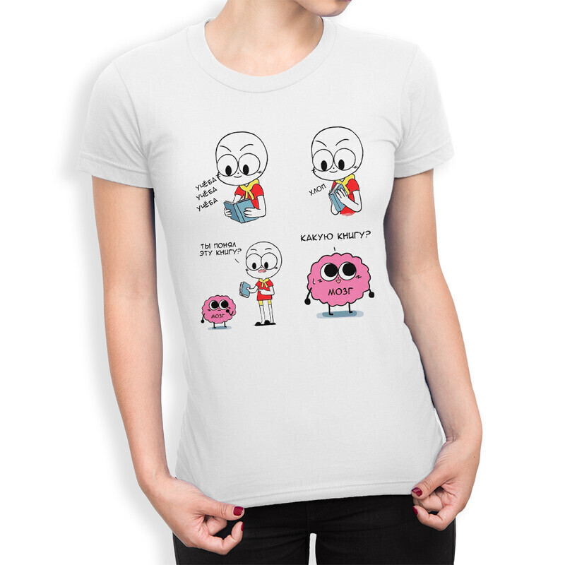 Футболка женская Dream Shirts Ты понял книгу 10004191 белая 2XL, "Ты понял книгу" 10004191
Футболка женская Dream Shirts Ты понял книгу 10004191 белая 2XL, "Ты понял книгу" 10004191
