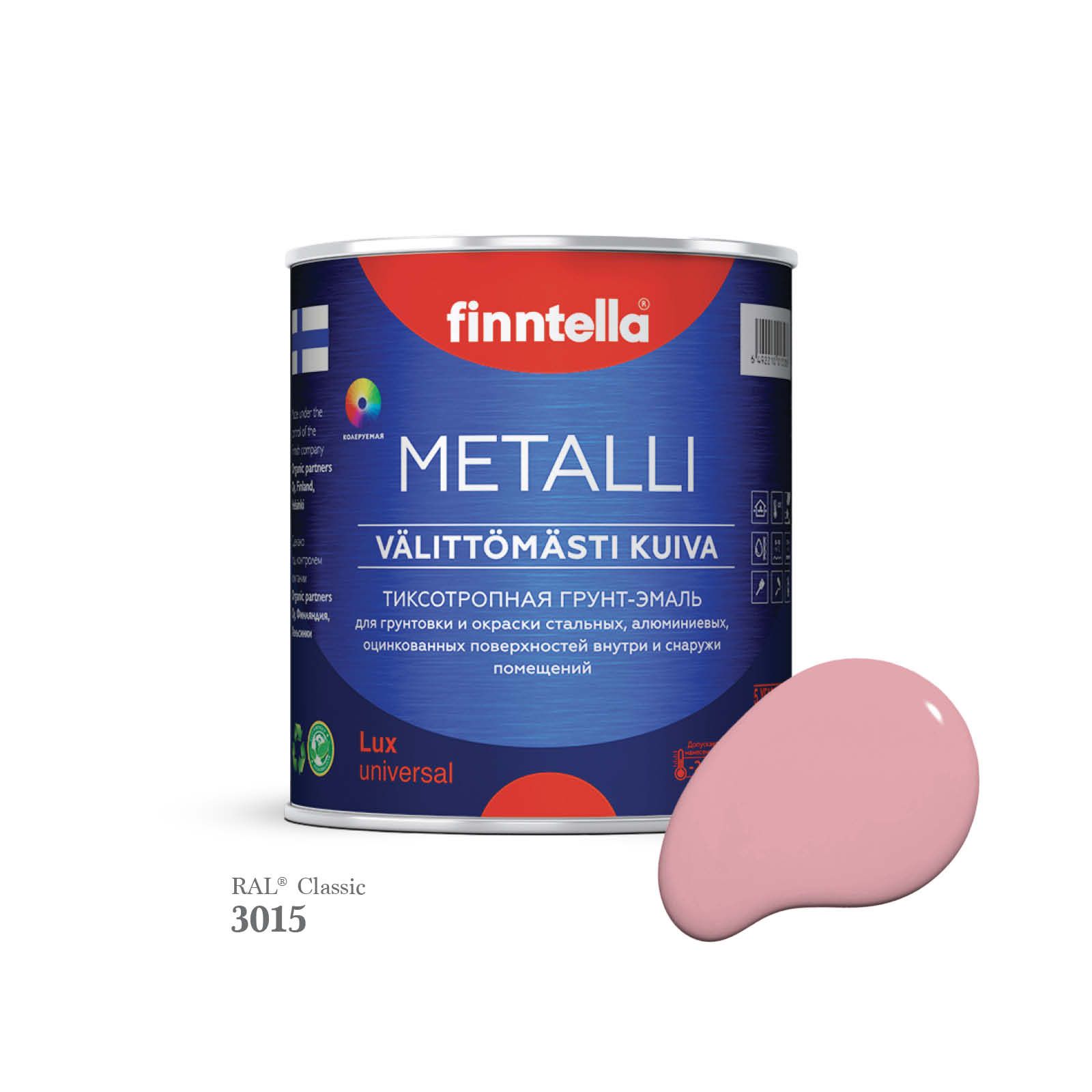 Грунт-эмаль 3 в 1 по металлу для наружных и внутренних работ FINNTELLA METALLI. С защитой, Розовый, METALLI RAL
Грунт-эмаль 3 в 1 по металлу для наружных и внутренних работ FINNTELLA METALLI. С защитой, Розовый, METALLI RAL