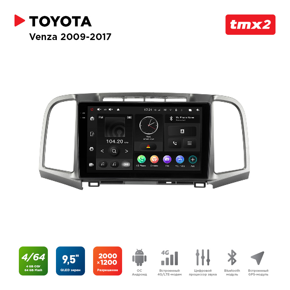 ШГУ Toyota Venza 09-17 (MAXIMUM Incar TMX2-2231-4) Android 10/2000*1200, BT, wi-fi, 4G, TMX2-2231-4
ШГУ Toyota Venza 09-17 (MAXIMUM Incar TMX2-2231-4) Android 10/2000*1200, BT, wi-fi, 4G, TMX2-2231-4