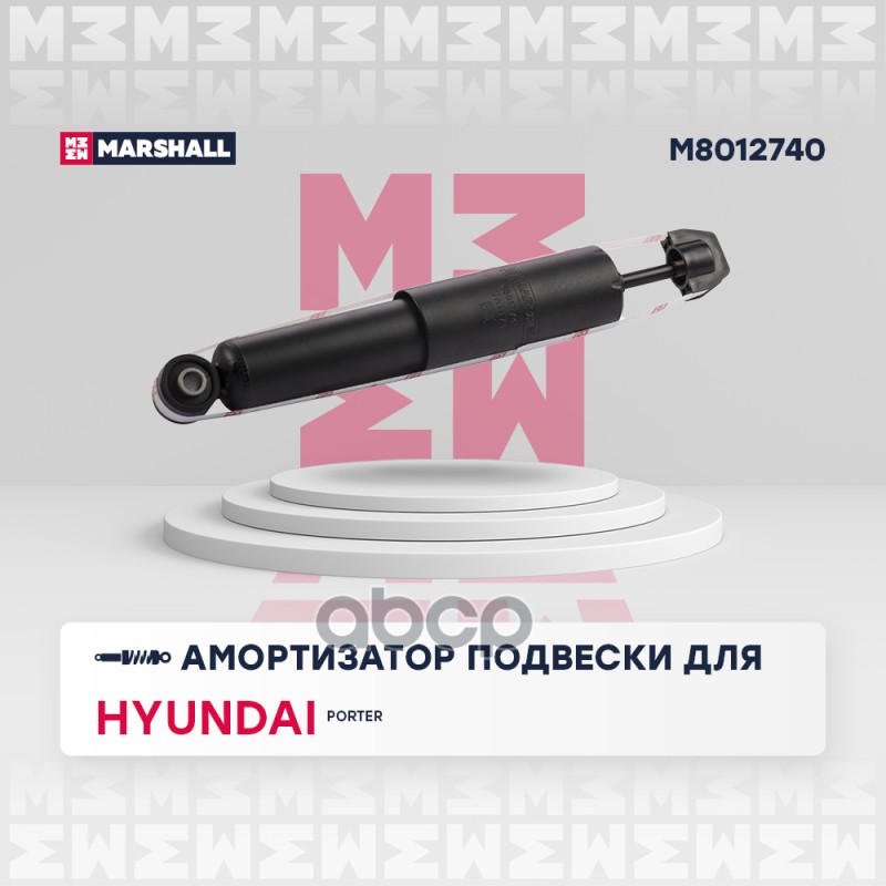 Амортизатор газовый передний Hyundai Porter I 96- /кросс-номер MAHY074 /OEM 543004B000
Амортизатор газовый передний Hyundai Porter I 96- /кросс-номер MAHY074 /OEM 543004B000