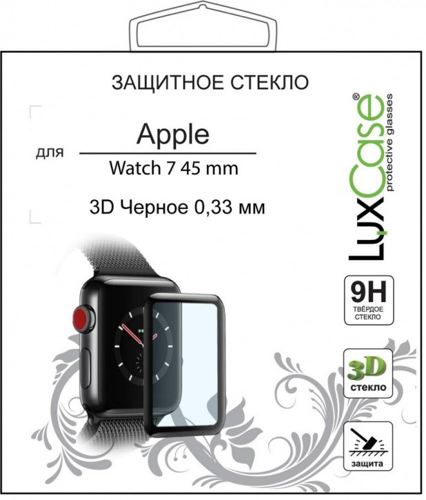 Luxcase 3D PMMA Glass для Apple Watch 7 45мм черная рамка, 3D PMMA Glass для Apple Watch 7 45мм черная рамка
Luxcase 3D PMMA Glass для Apple Watch 7 45мм черная рамка, 3D PMMA Glass для Apple Watch 7 45мм черная рамка
