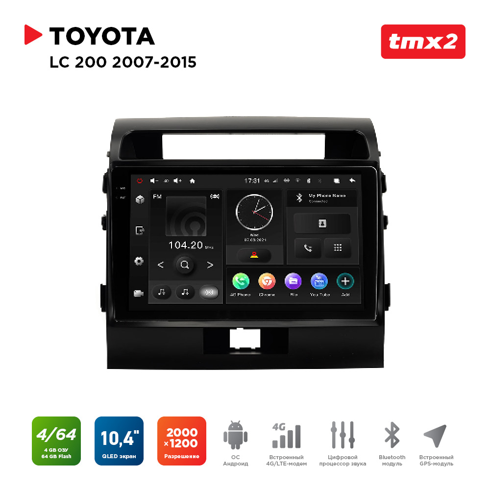 ШГУ Toyota LC 200 07-15 (MAXIMUM Incar TMX2-2212-4) Android 10/2000*1200, BT, wi-fi, 4G, TMX2-2212-4
ШГУ Toyota LC 200 07-15 (MAXIMUM Incar TMX2-2212-4) Android 10/2000*1200, BT, wi-fi, 4G, TMX2-2212-4