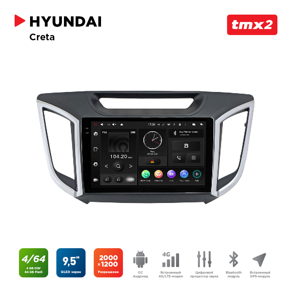 ШГУ Hyundai Creta 16-21 (MAXIMUM Incar TMX2-2411-4) Android 10/2000*1200, BT, wi-fi, 4G, TMX2-2411-4
ШГУ Hyundai Creta 16-21 (MAXIMUM Incar TMX2-2411-4) Android 10/2000*1200, BT, wi-fi, 4G, TMX2-2411-4