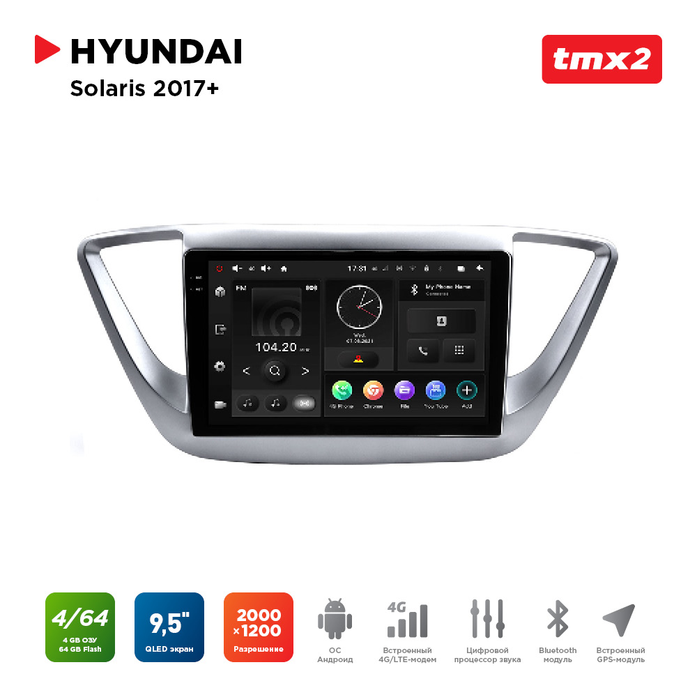 ШГУ Hyundai Solaris 16+ (MAXIMUM Incar TMX2-2402-4) Android 10/2000*1200, BT, wi-fi, 4G, TMX2-2402-4
ШГУ Hyundai Solaris 16+ (MAXIMUM Incar TMX2-2402-4) Android 10/2000*1200, BT, wi-fi, 4G, TMX2-2402-4