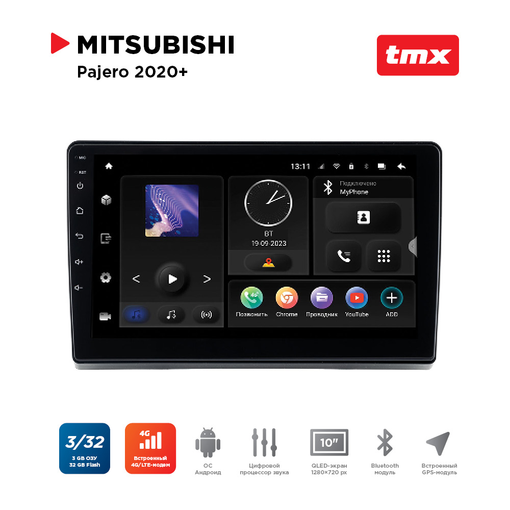 ШГУ Mitsubishi Pajero 20+ (MAXIMUM Incar TMX-6115-3) Android 10/1280*720, BT, wi-fi, 4G, TMX-6115-3
ШГУ Mitsubishi Pajero 20+ (MAXIMUM Incar TMX-6115-3) Android 10/1280*720, BT, wi-fi, 4G, TMX-6115-3