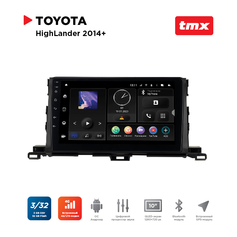 ШГУ Toyota HighLander 14+ (MAXIMUM Incar TMX-2224-3) Android 10/1280*720, BT, wi-fi, 4G, TMX-2224-3
ШГУ Toyota HighLander 14+ (MAXIMUM Incar TMX-2224-3) Android 10/1280*720, BT, wi-fi, 4G, TMX-2224-3