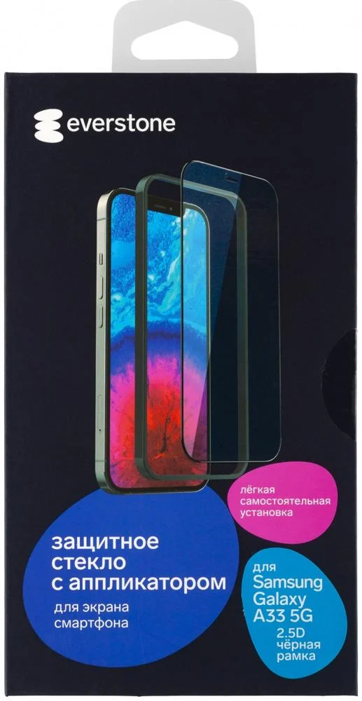 Защитное стекло Everstone 2.5D FG APL для Samsung Galaxy A33 5G черная рамка, 2.5D FG APL для Samsung Galaxy A33 5G черная рамка
Защитное стекло Everstone 2.5D FG APL для Samsung Galaxy A33 5G черная рамка, 2.5D FG APL для Samsung Galaxy A33 5G черная рамка