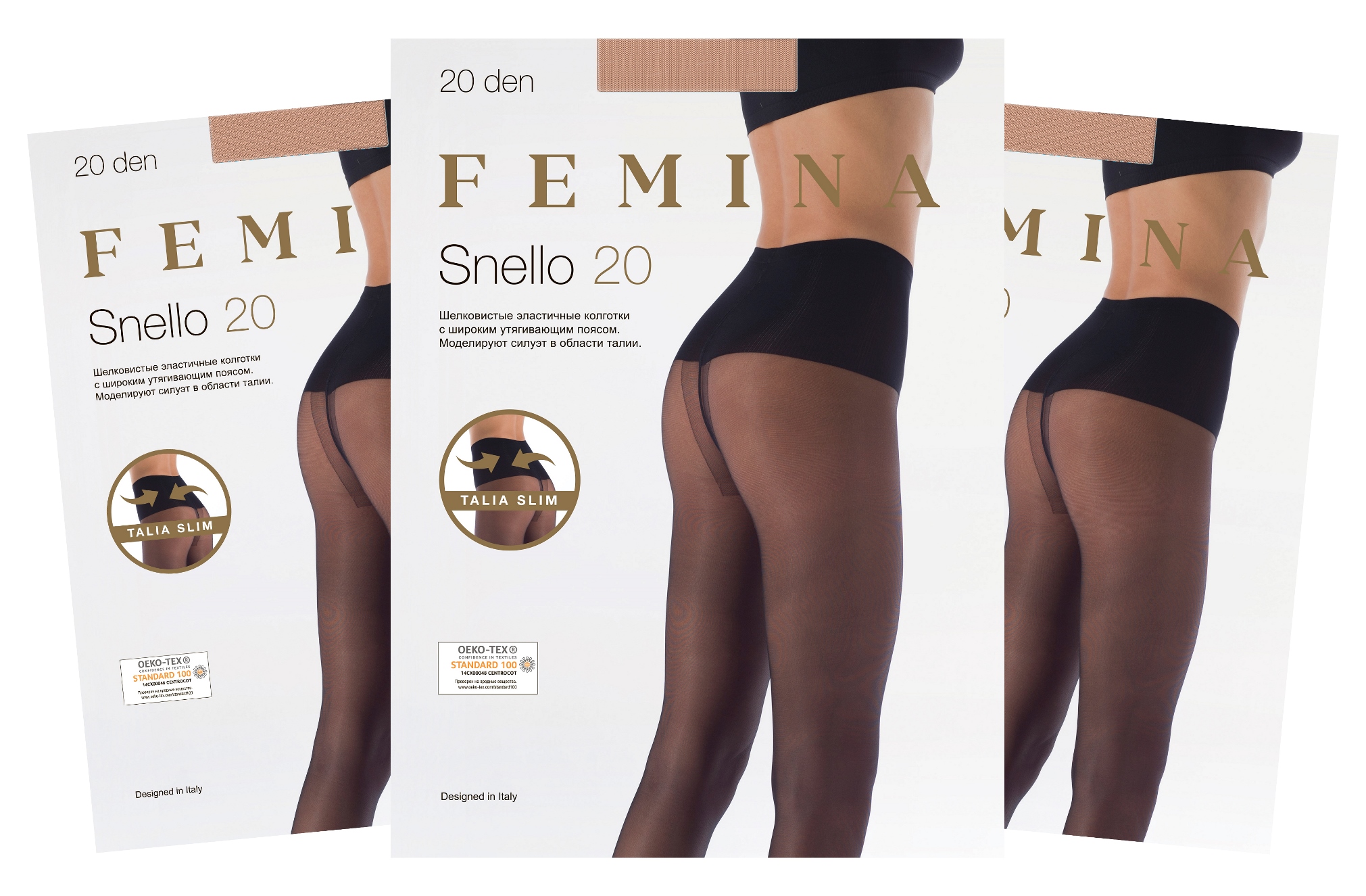 фото Колготки женские fm snello 20 den caramela 3/m (набор 3 шт.) femina
