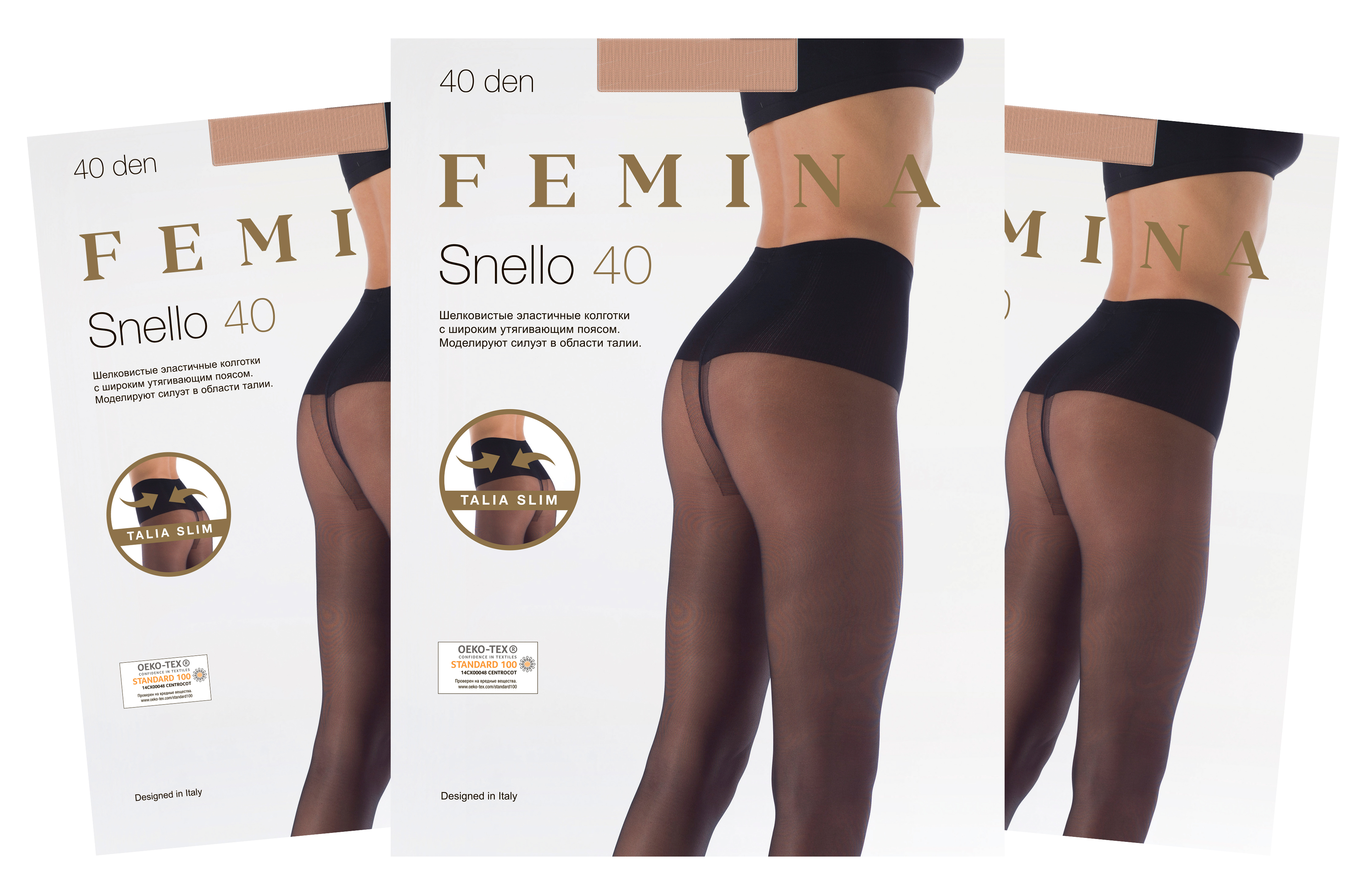 фото Колготки женские fm snello 40 den caramela 2/s (набор 3 шт.) femina