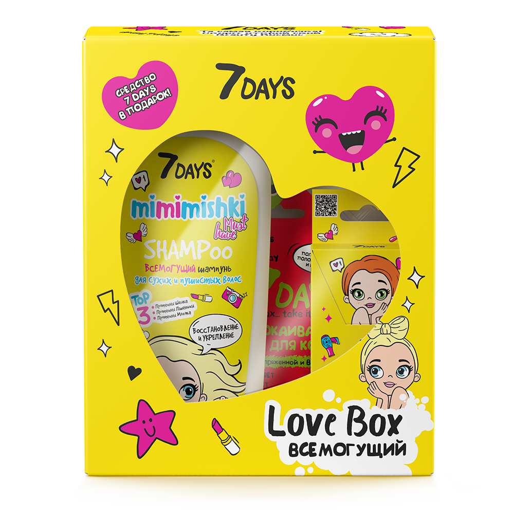 фото Подарочный набор средств по уходу за кожей лица и волосами 7days love box всемогущий