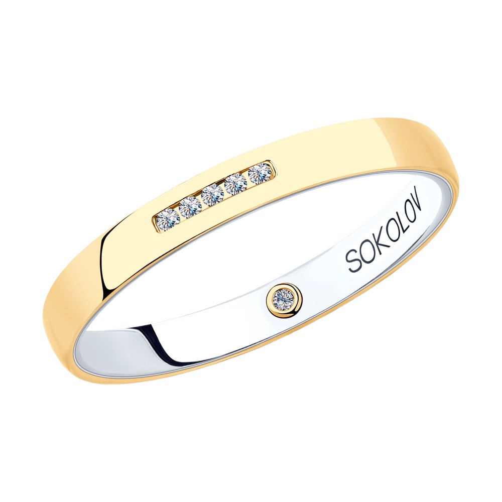 Кольцо обручальное из золота с бриллиантом р. SOKOLOV Diamonds 1114179-01, 1114179-01
Кольцо обручальное из золота с бриллиантом р. SOKOLOV Diamonds 1114179-01, 1114179-01