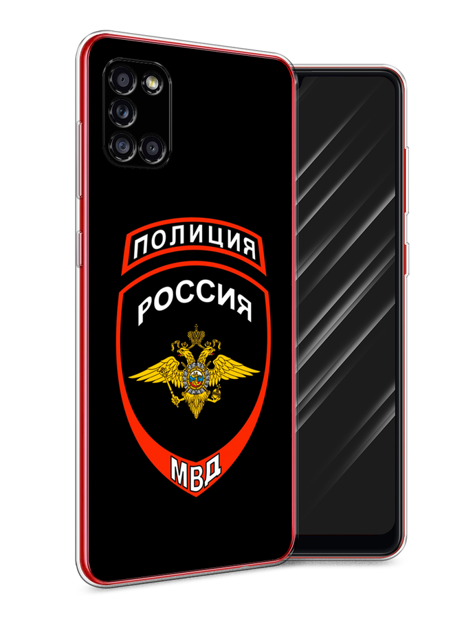 Чехол Awog на Samsung Galaxy A31 / Самсунг A31 "Полиция шеврон", Разноцветный, 2100350-5
Чехол Awog на Samsung Galaxy A31 / Самсунг A31 "Полиция шеврон", Разноцветный, 2100350-5