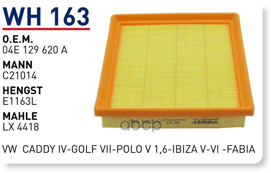 Фильтр Воздушный Skoda Octavia 2013->/Vw Golf Vii 2014-> Wunder Filter Wh163 Wunder Filter
Фильтр Воздушный Skoda Octavia 2013->/Vw Golf Vii 2014-> Wunder Filter Wh163 Wunder Filter